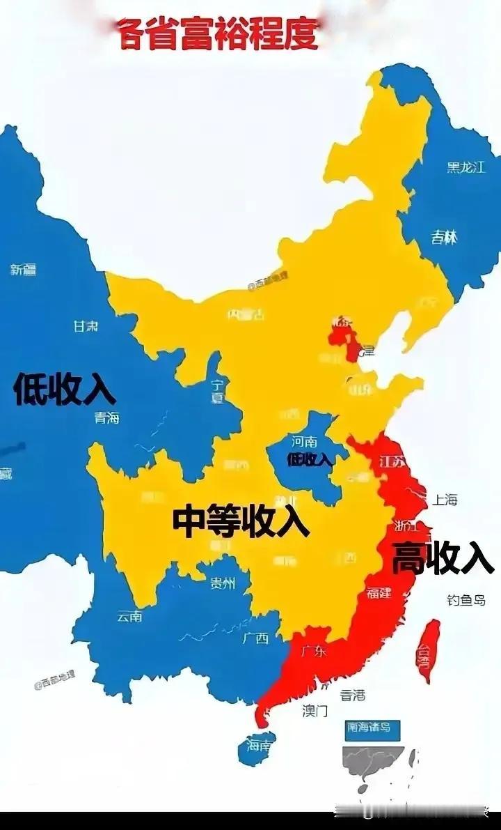 中国各省市自治区富裕程度排名，是按照人均可支配收入排出的，富裕的全在沿海地区（辽