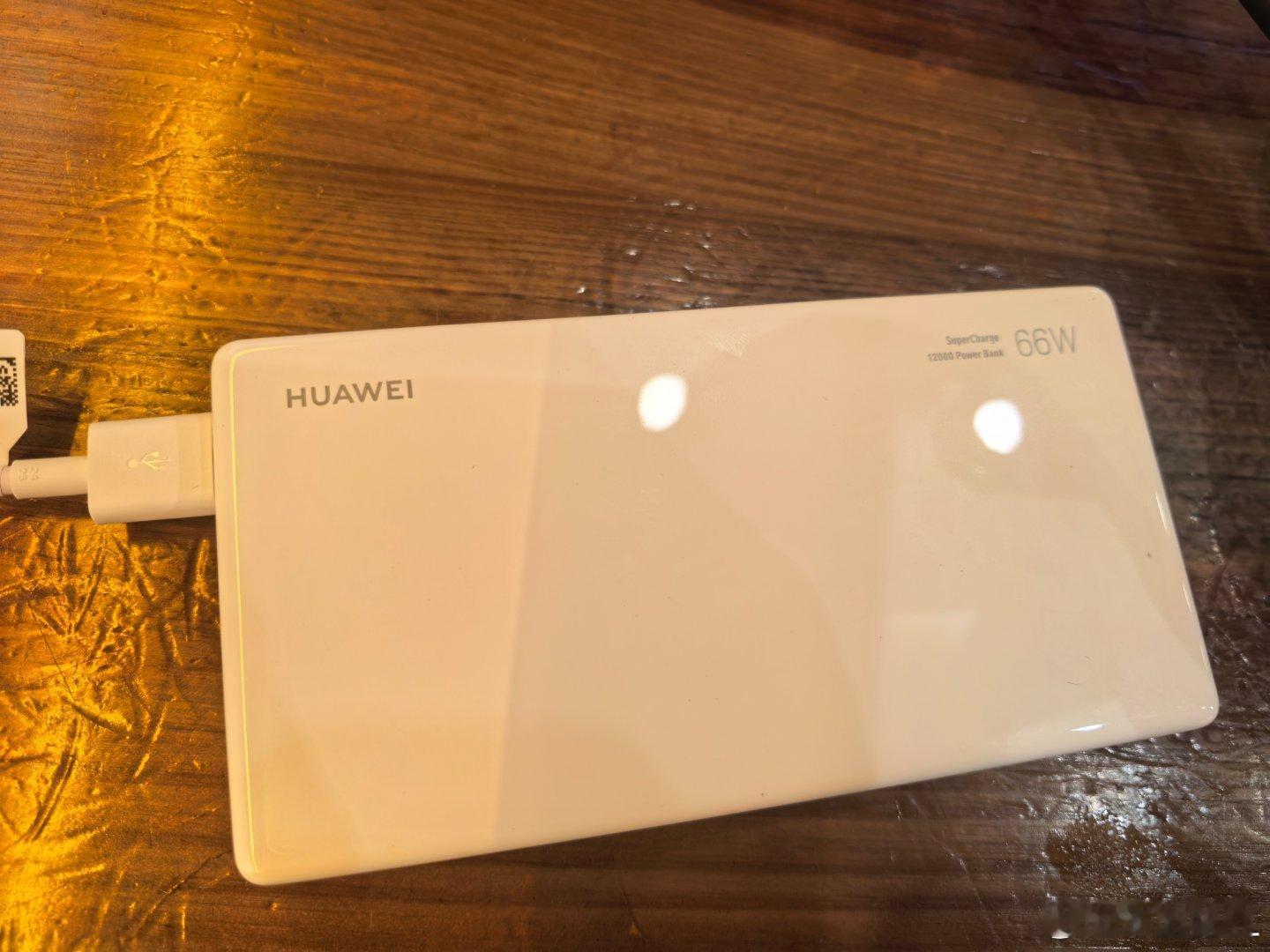 买了个华为的充电宝。确实不便宜。但是有3C认证，有CE认证，充电速度66W。而且