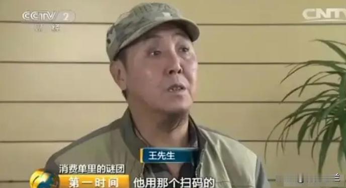 “想白嫖？”2014年，南京一大爷在超市刷卡买了一瓶价值32元的白酒，事后第二个