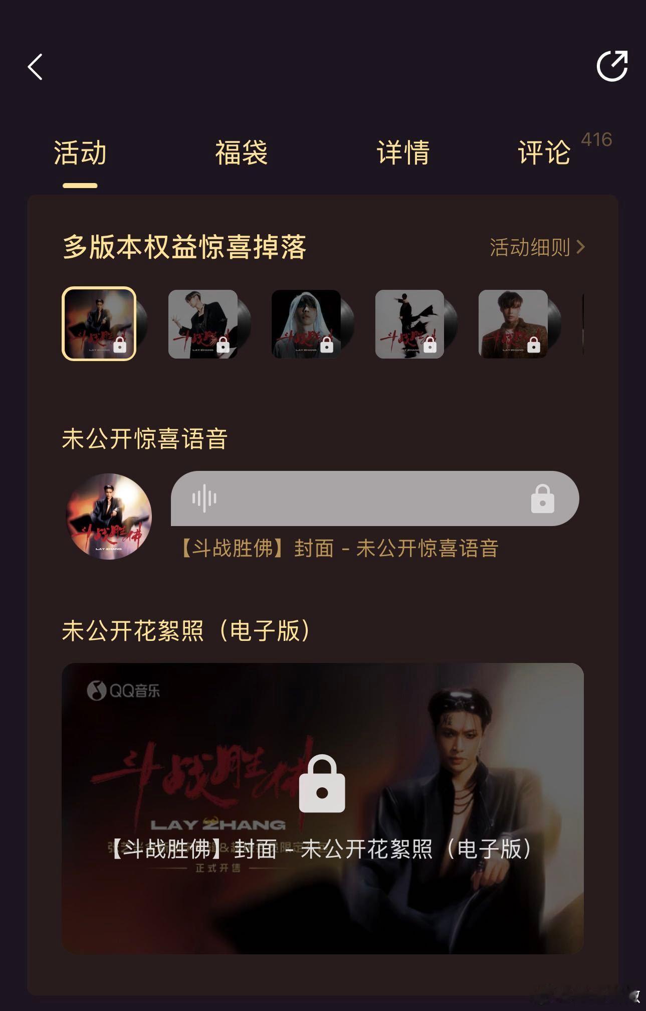 张艺兴新专辑配置性价比上哪找张艺兴超绝性价比的专辑 近20首歌，一张专辑听个够。