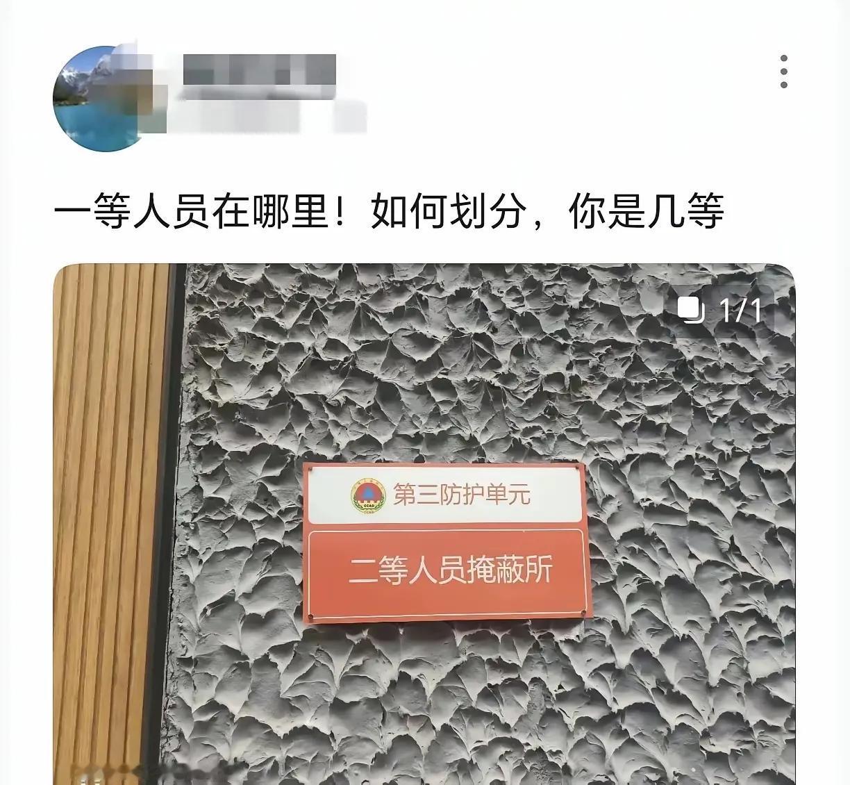 二等人员掩蔽所、无线电法国别研究、应急车道…………
论中文断句能力的差别引起的血