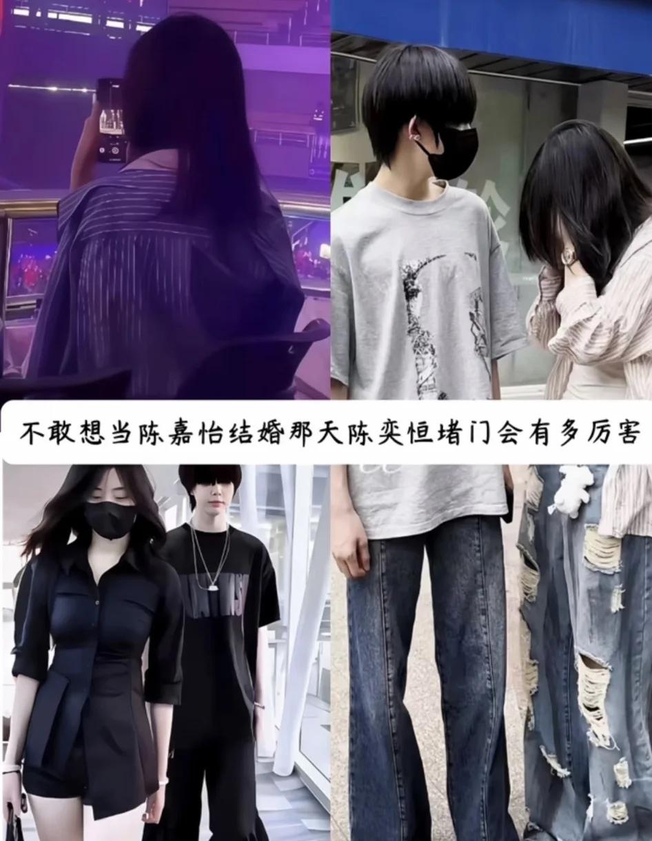 @哼肘兔 @恒温满星 祺源萌哼 陈奕恒 陈嘉怡