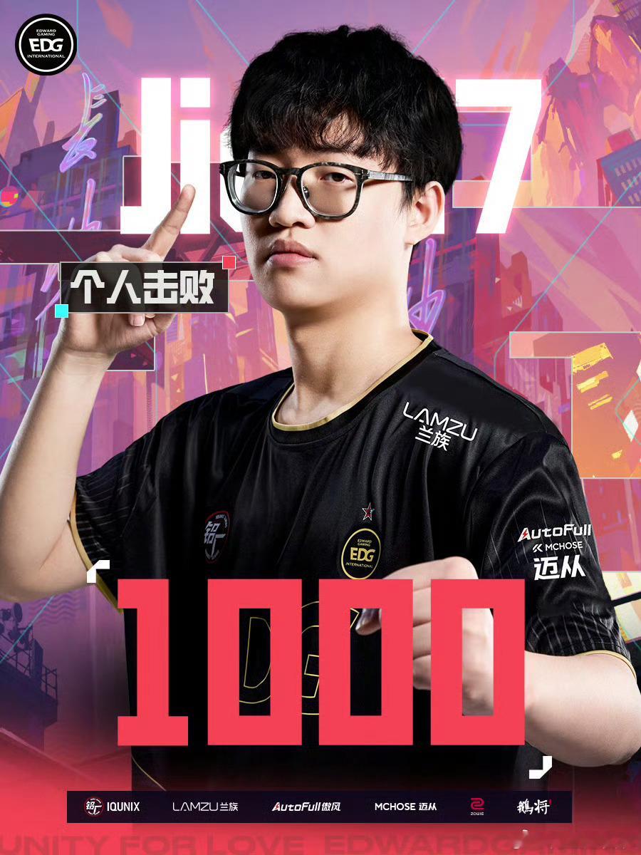 恭喜Jieni7在VCT CN联赛解锁1000击败里程碑！ Jieni7解锁10