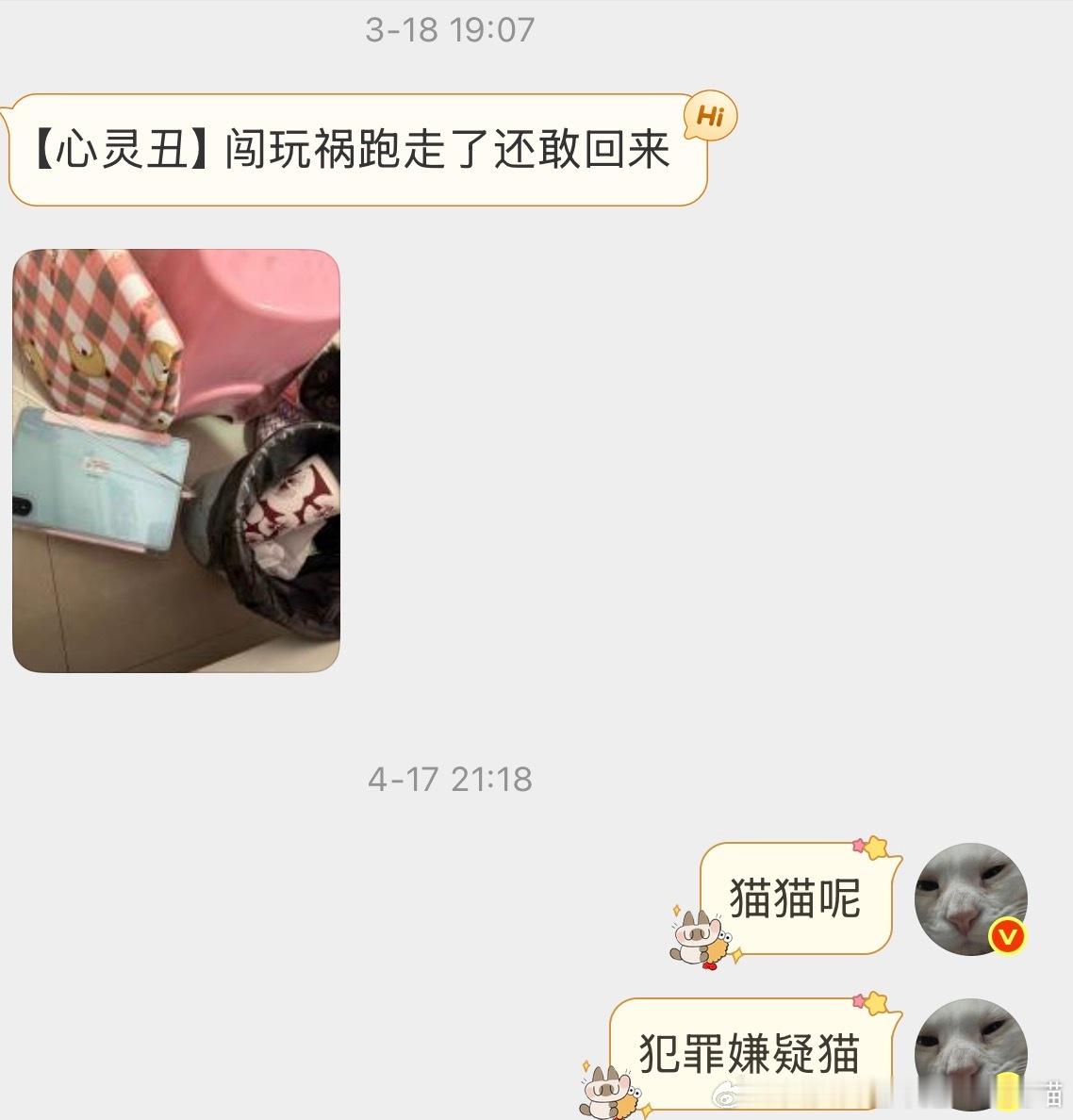 【非】一般人找得到伐？ 