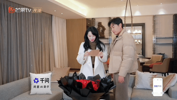 秦昊送了伊能静人生第一条秋裤 谁能想到伊能静人生第一条秋裤来自秦昊！从浪漫玫瑰到