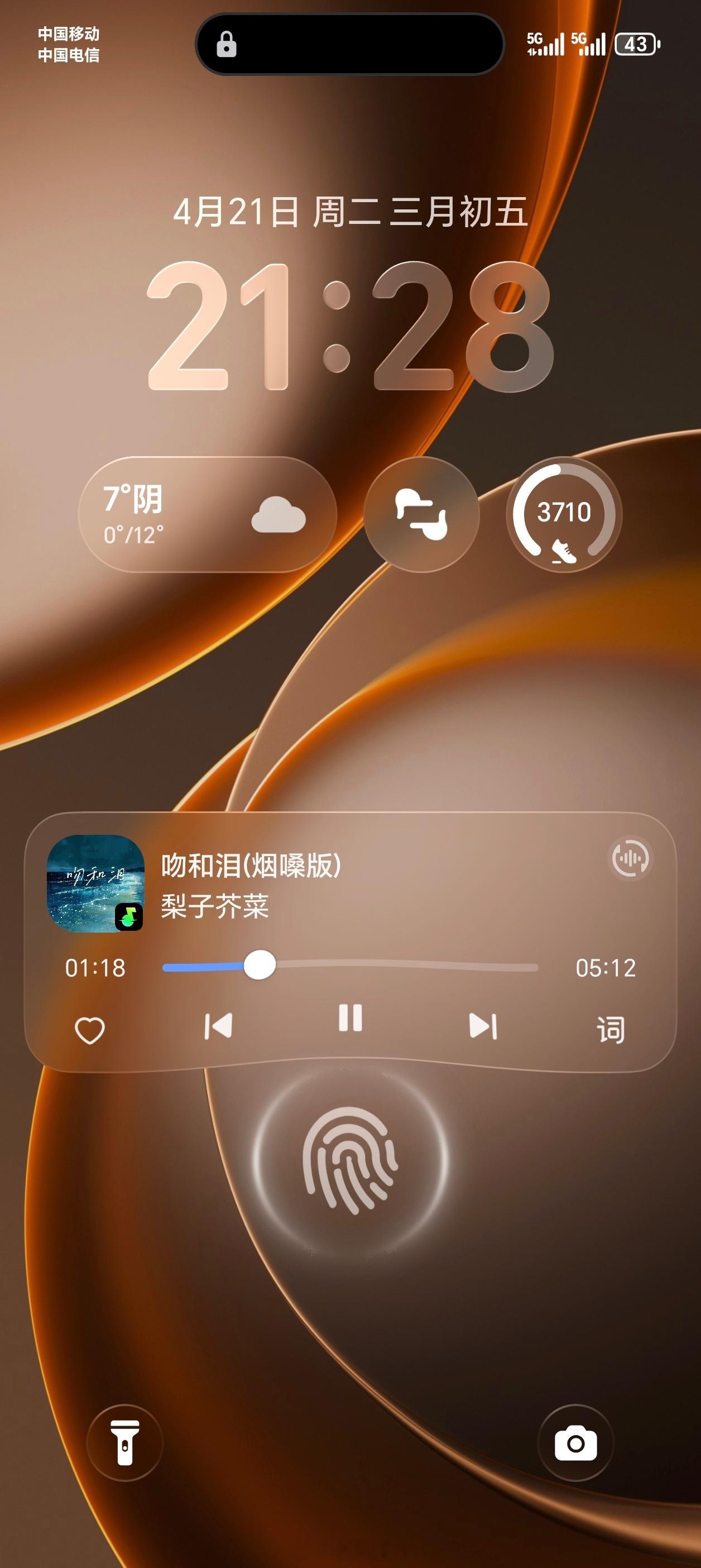 我这是不是变相也用上了OPPO Find X9 Ultra？ 