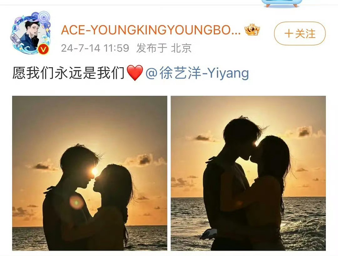 #黄子韬官宣文案 李晨分手文案#让我们祝福这一对旧人哈哈哈哈 ​​​