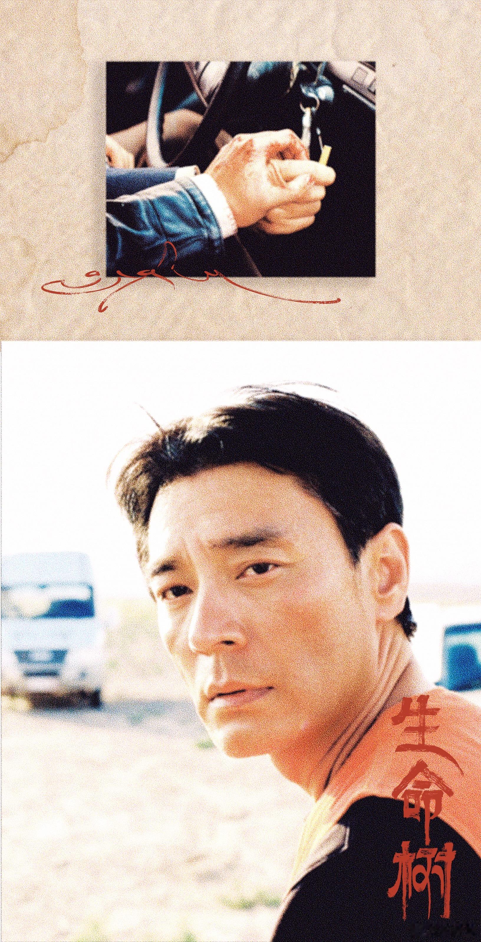 李光洁顶着正派脸又骗了我一次不得不说李光洁在《生命树》中的表现太出色了。前期林培