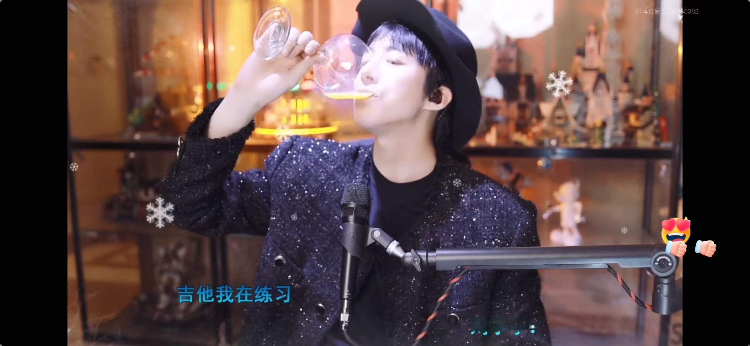 #刘宇宁直播高脚杯装橙汁##刘宇宁高脚杯装橙汁#刘宇宁直播高脚杯装橙汁！哈哈哈，
