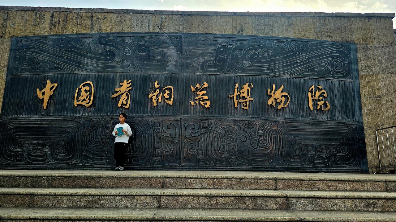 中国青铜器博物院
 
中国青铜器博物院坐落于陕西省宝鸡市，为国家一级博物馆，也是