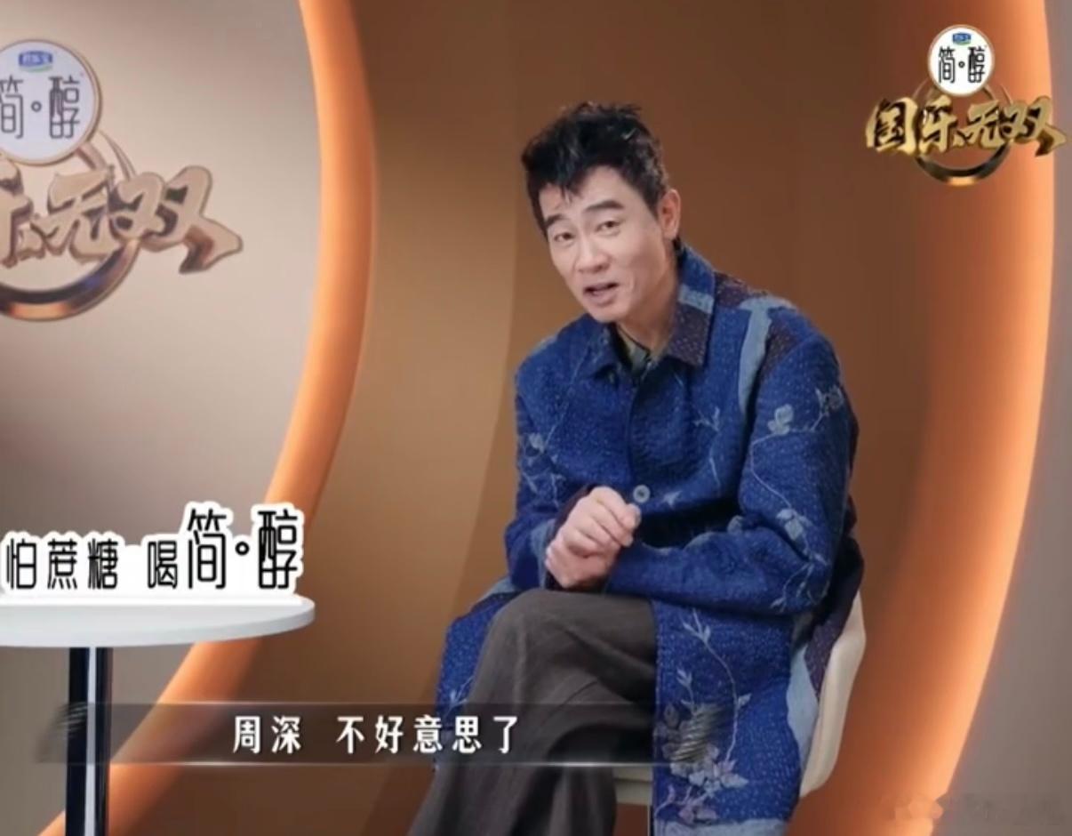 陈小春叫板周深不好意思了两个版本的都是特别好听的，周深的普通话咬字确实非常清楚真