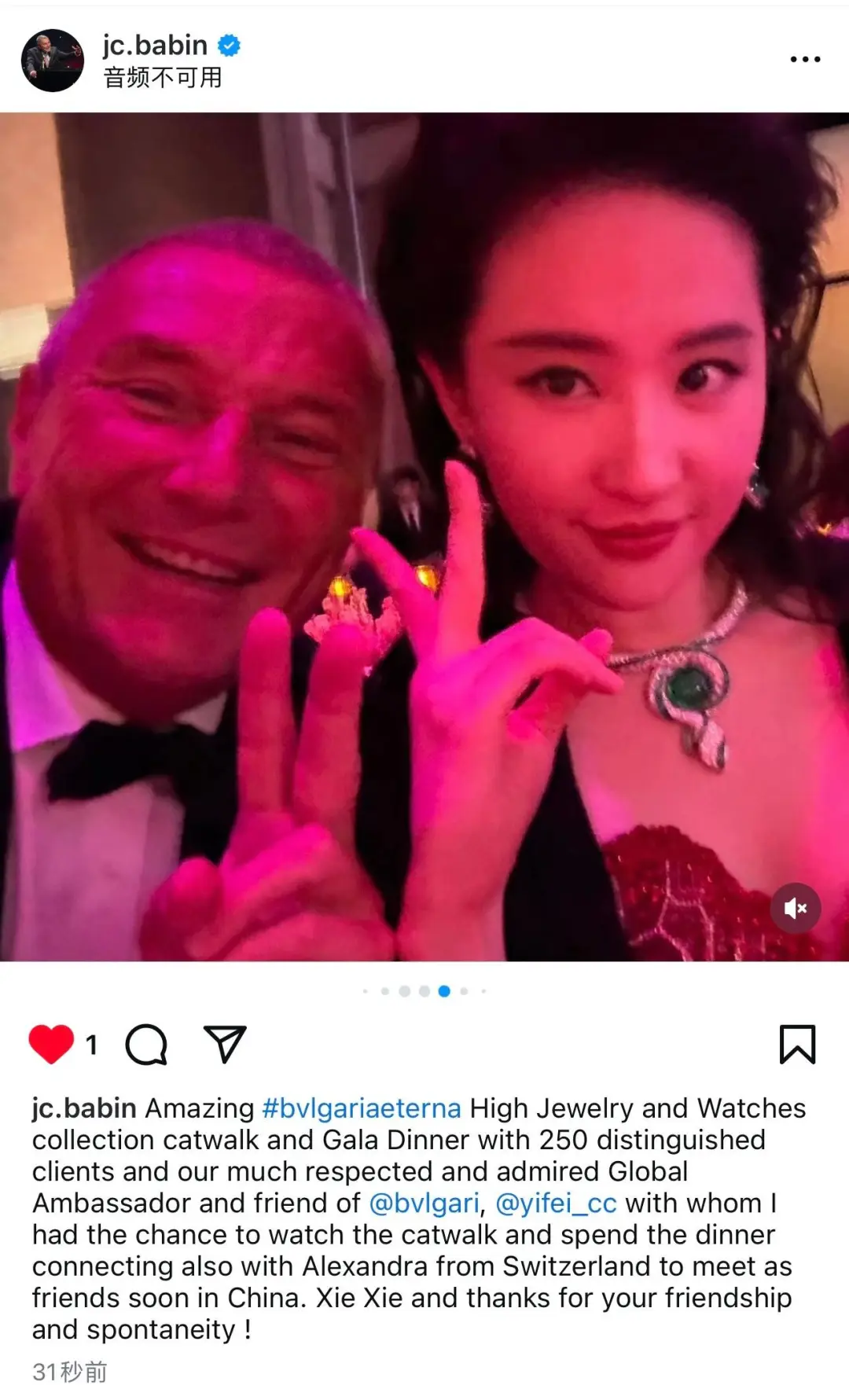 刘亦菲：来跟我一起剪刀手