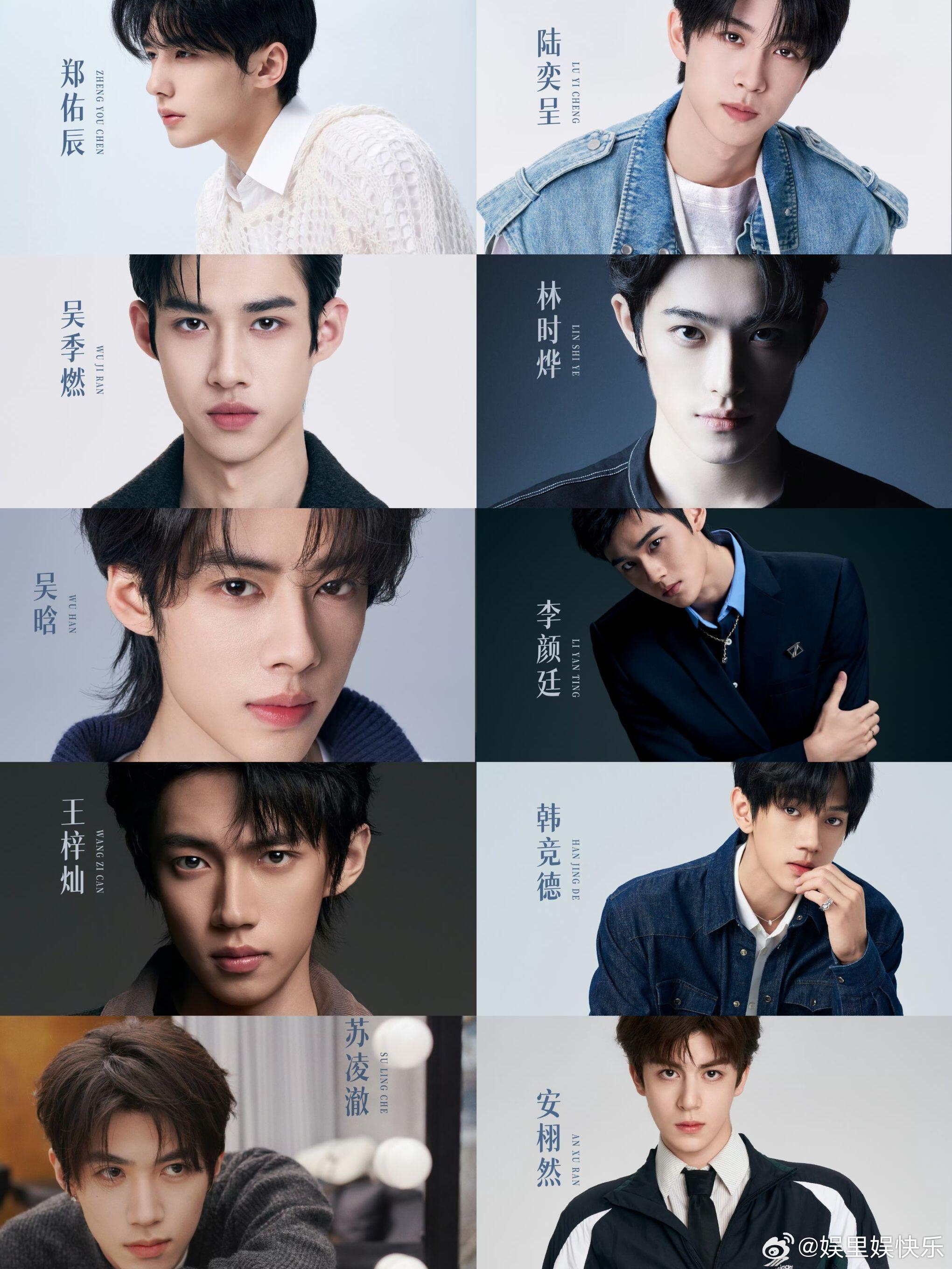 05后新演员也要上桌了内娱稀缺新人演员成长综艺！少年无尽夏硬核演技比拼，林时烨王
