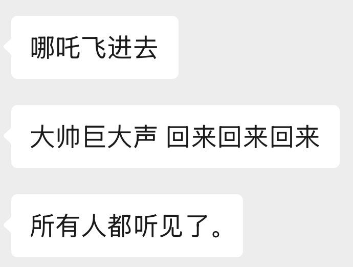 哦还是没听指挥啊 打出你想要的画面了吗 