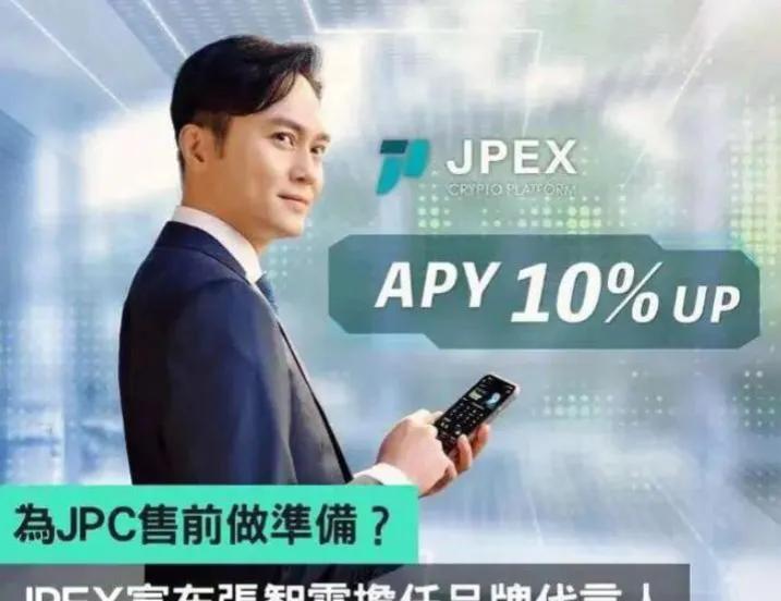 在香港，明星和张智霖被警方逮捕。该批文涉嫌诈骗金额超过10亿元。这方面我们确实应