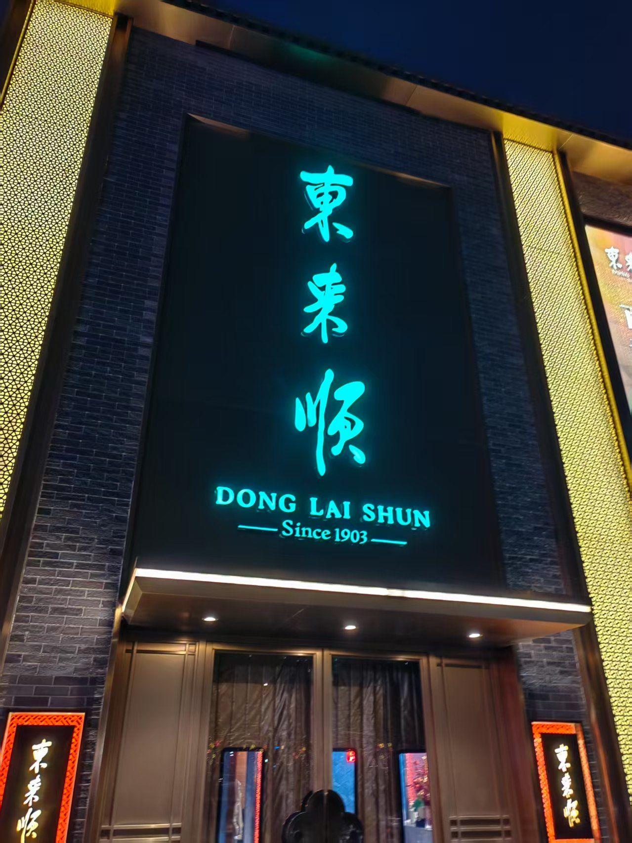 一串羊肉串，半部旧时光。

生活中的有些味道，一旦入喉，便会刻进半生记忆。

我