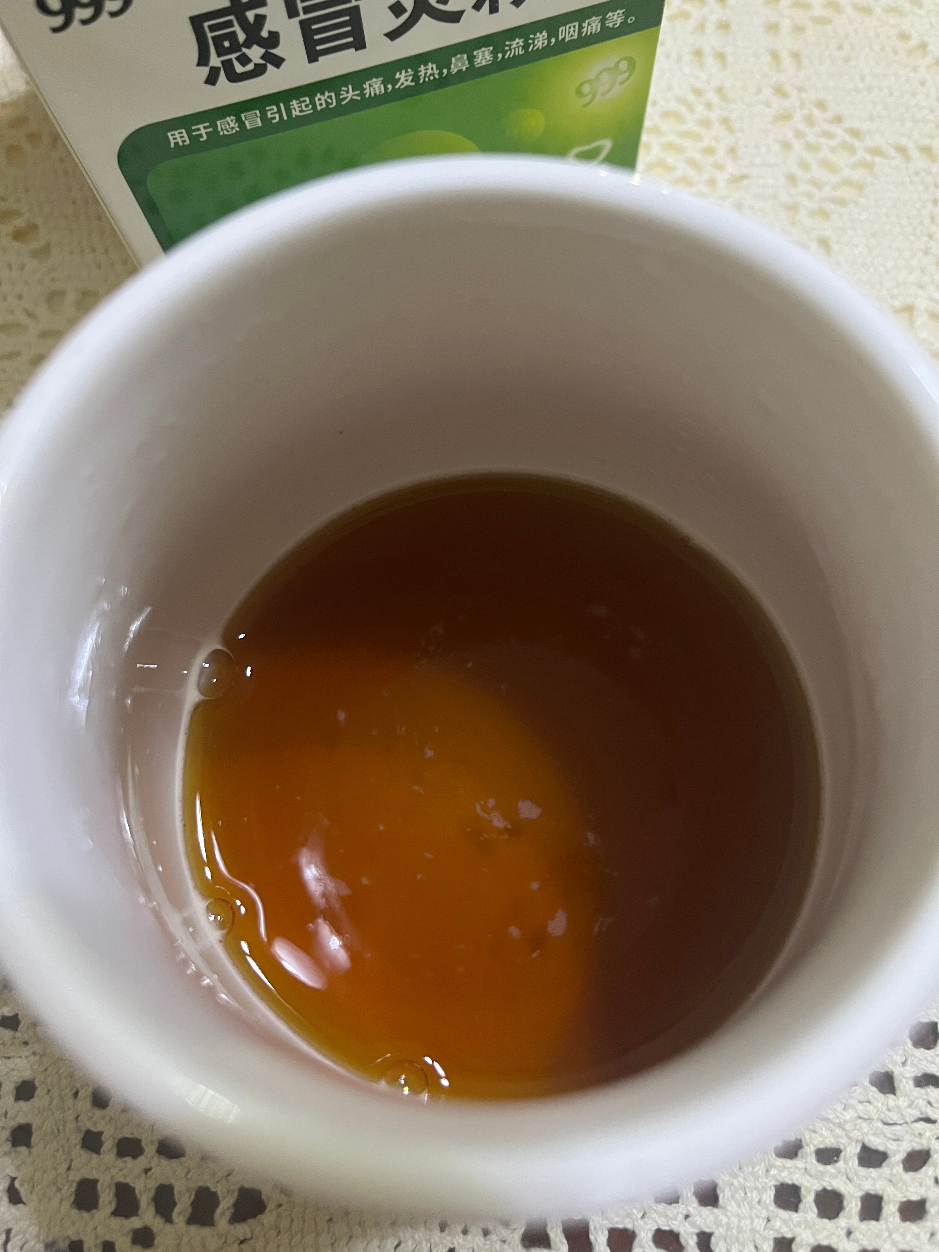 熬不住了又开始吃药，还是第一次这样反复大家晚安💤 