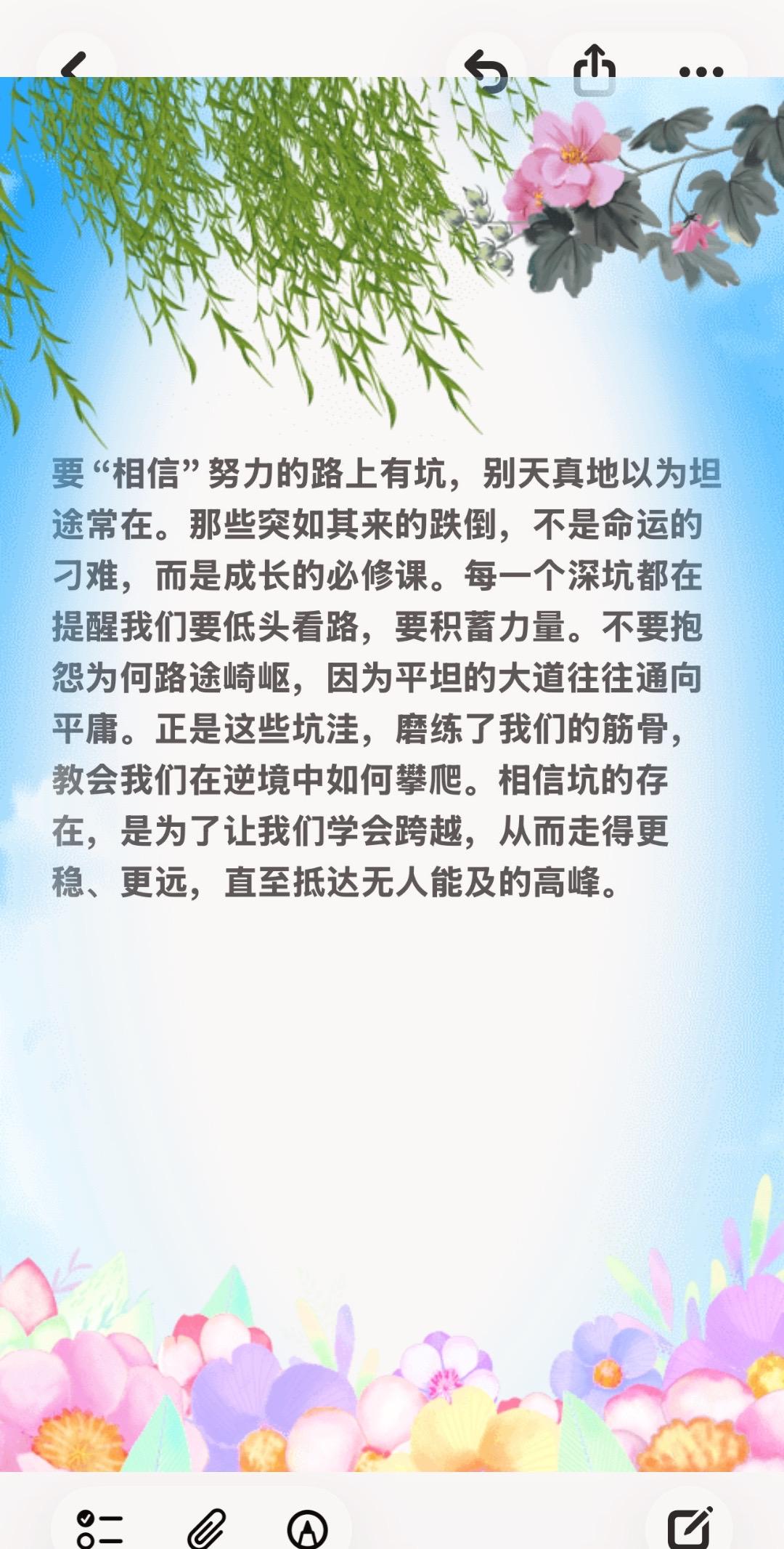 上热门发作品 自我提升