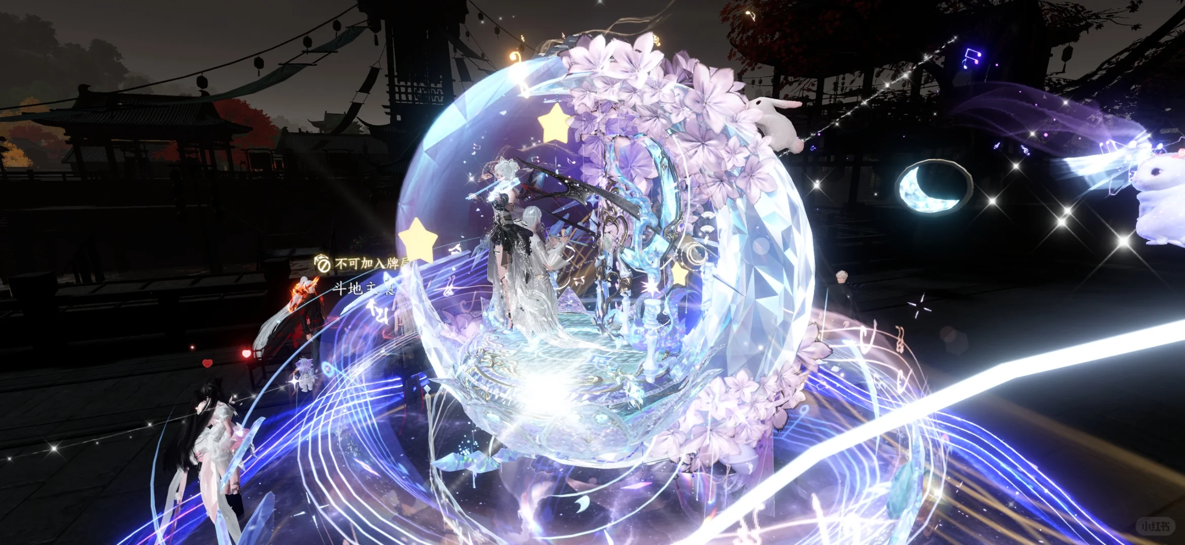 月亮+水晶球=绝杀