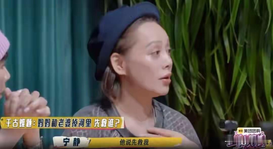 “三答救母”被分手，宁静儿子被女友问“妈妈和女友落水先救谁”，连答三遍救母后被分
