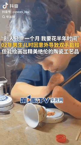 江西景德镇，一男生擅长在瓷器上作画，能绘画出生精美绝伦的陶瓷工艺品，本以为是他是