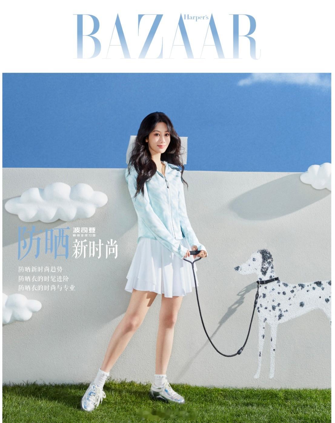 #波司登showroom有点东西##防晒界的专业选手有哪些#前几天一直在找能防晒