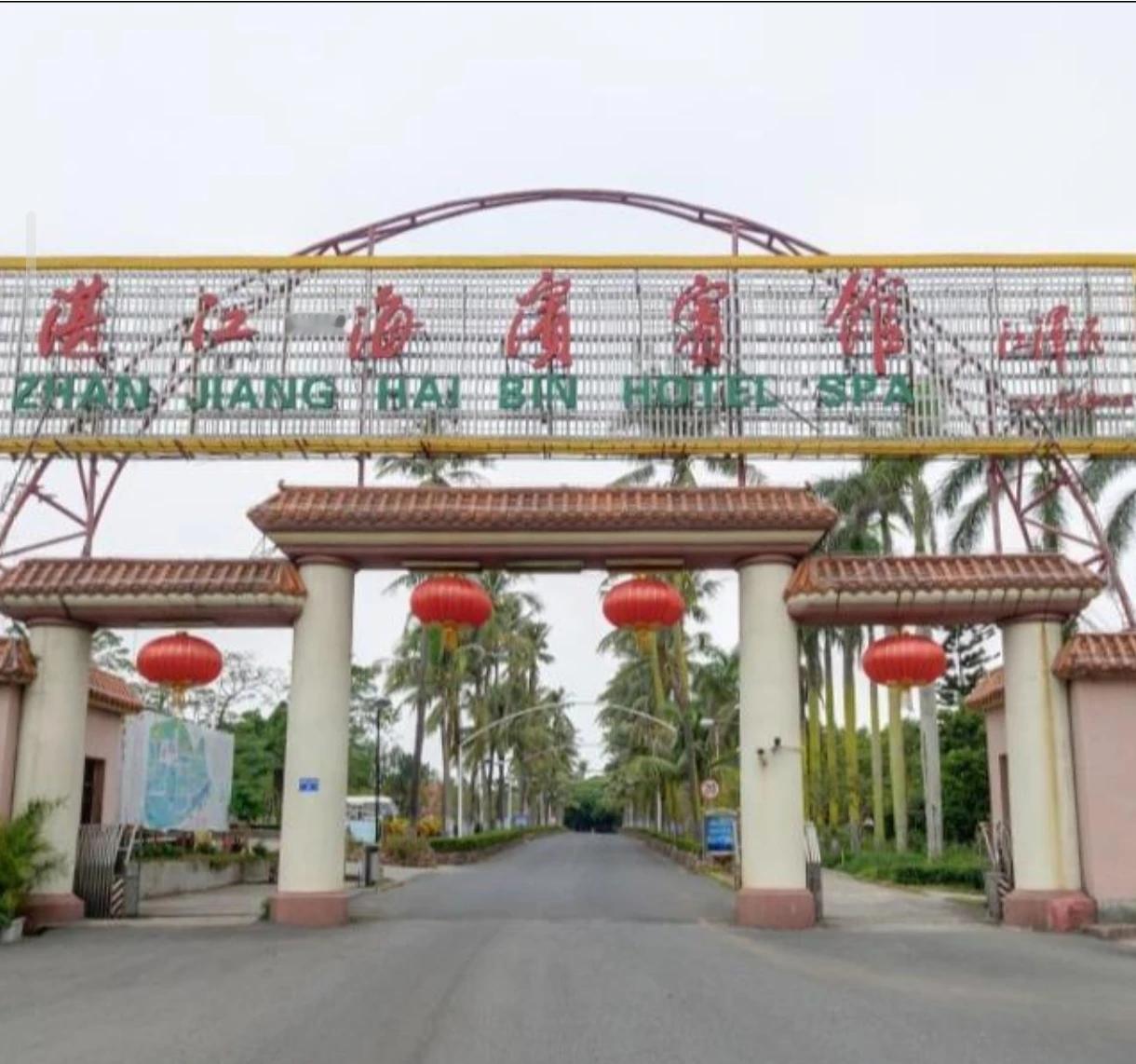 现在的海滨宾馆。(图)