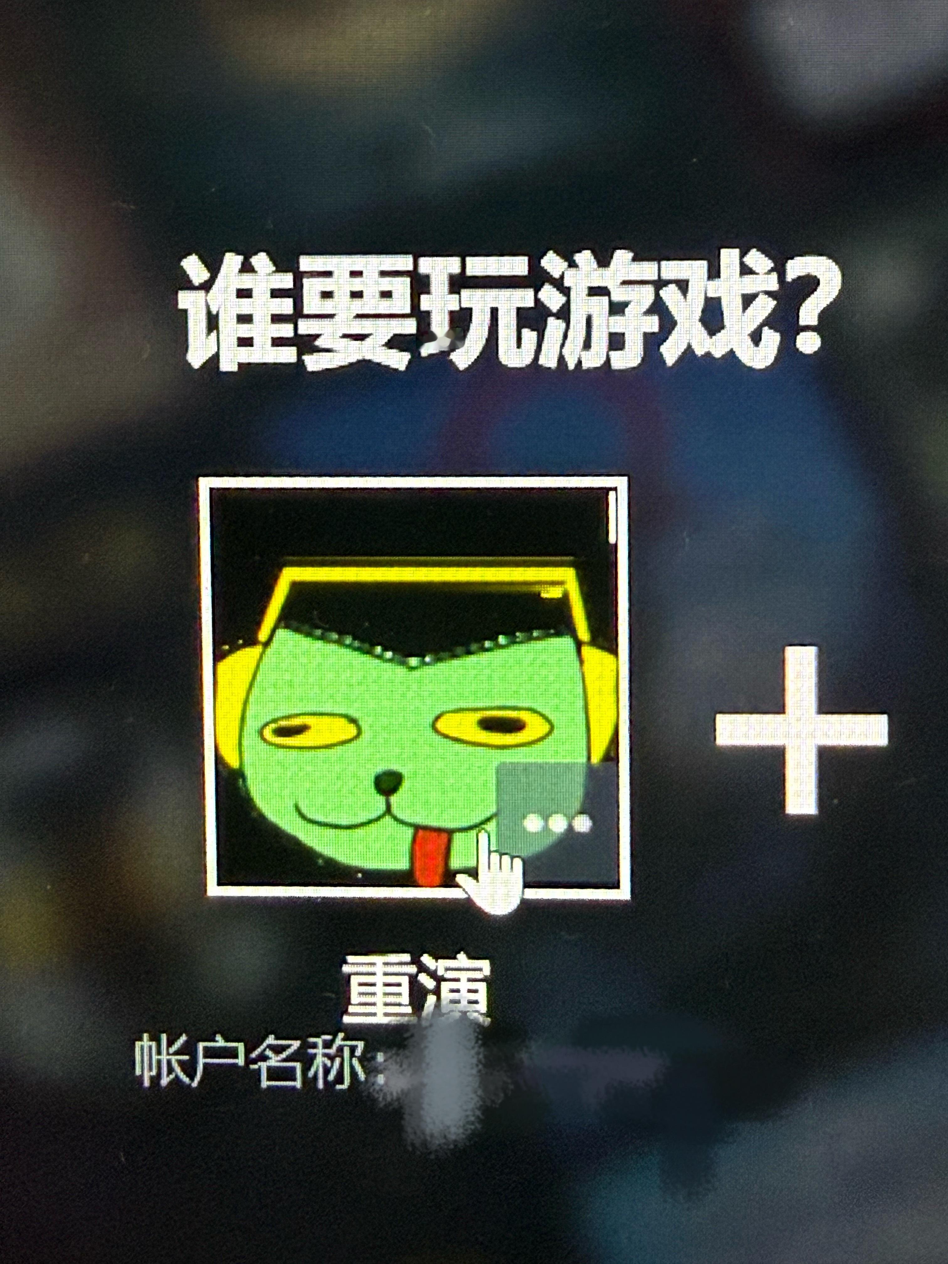 这个默认头像真的很好笑 