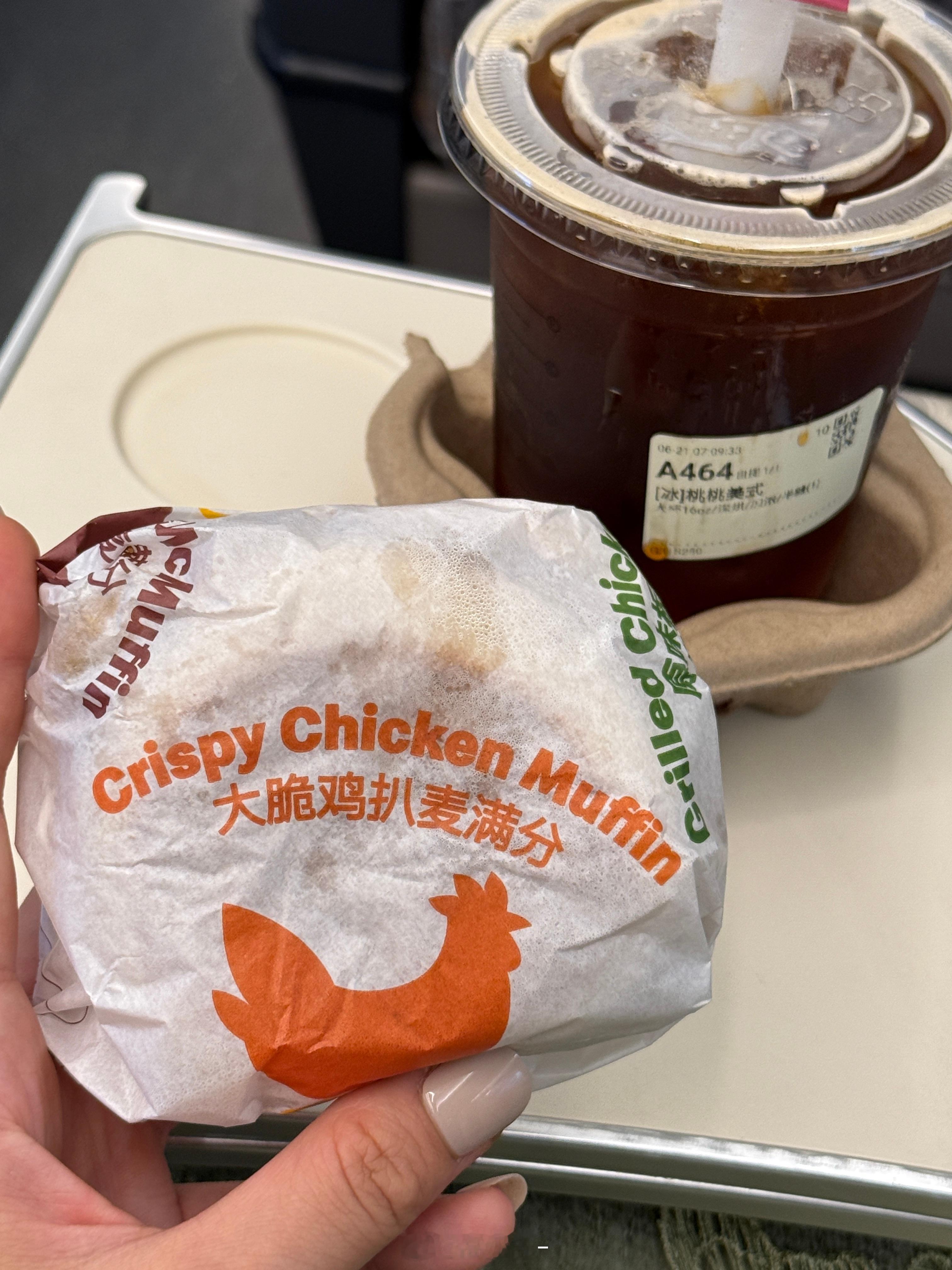 今天是麦麦🍔 库迪☕️ 复兴号🚄最近真的很喜欢桃子美式还被我研究出来了一个平