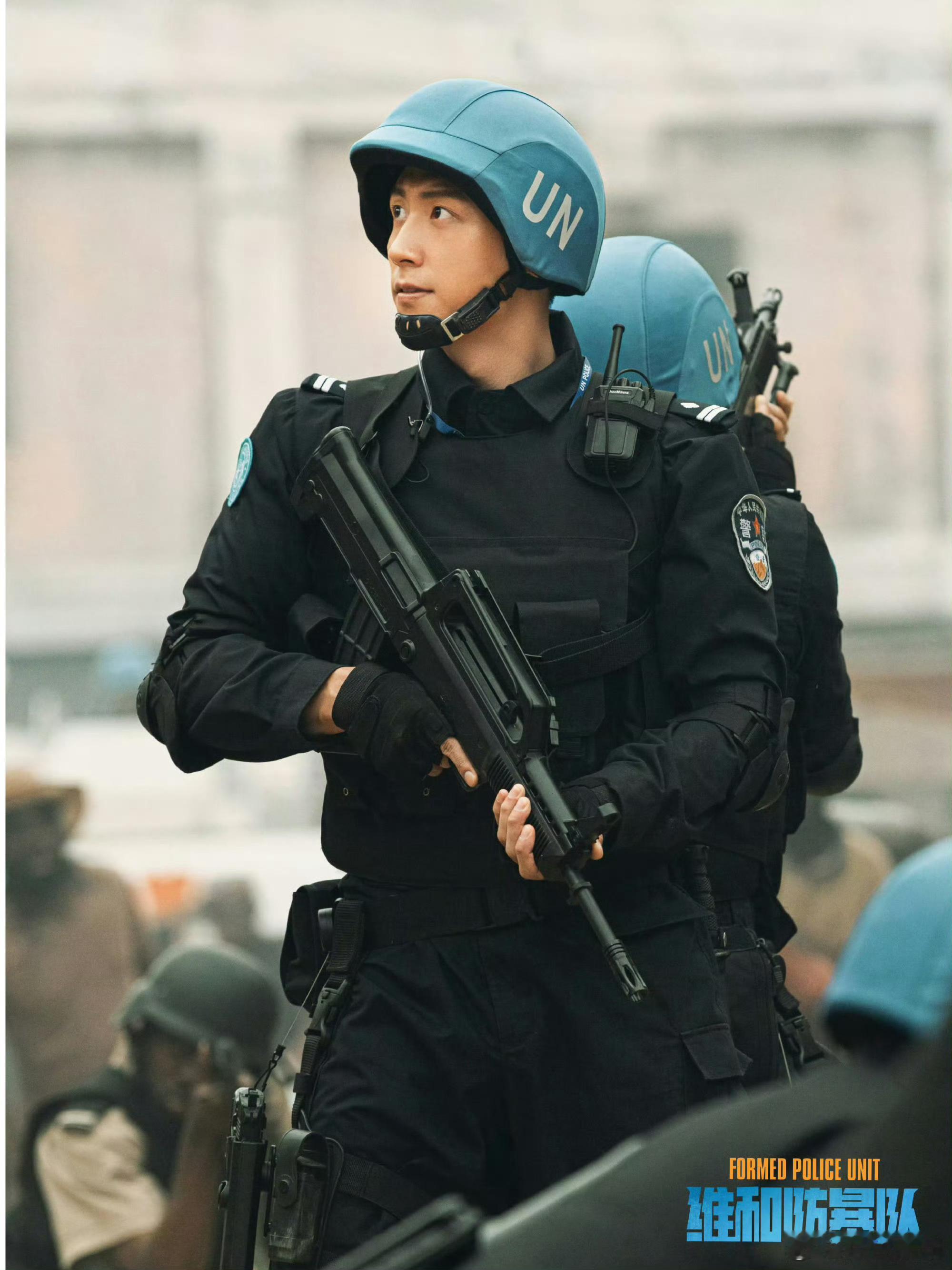 黄景瑜制服 又解锁森林公安制服了，肩章感觉跟维和警察的是一样的，是套在上面的，便