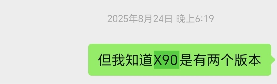 XE90是新的，与苹果M芯和英特尔Luner Lake一样的PMIC供电。超前分