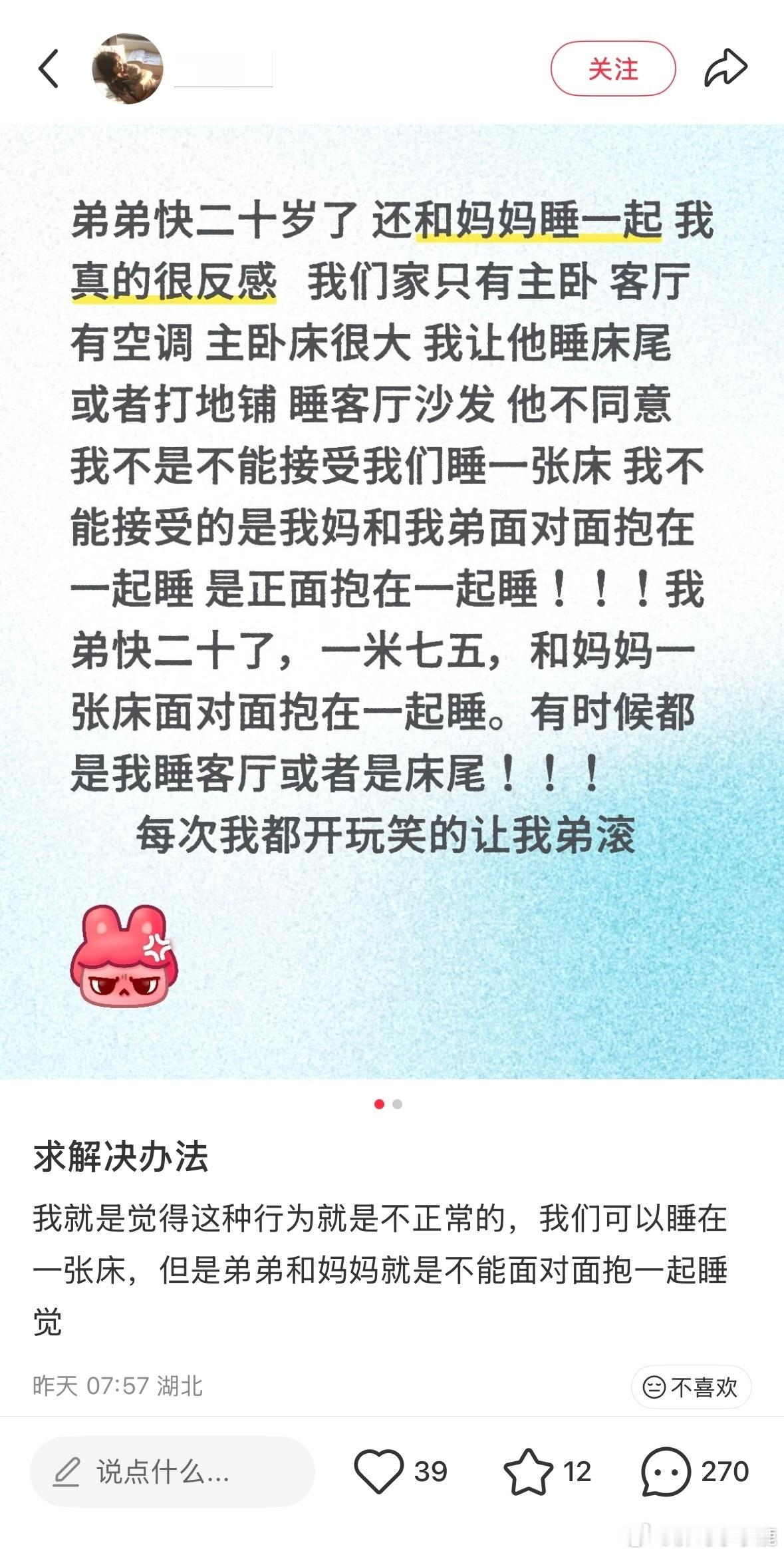 民间艺术观察