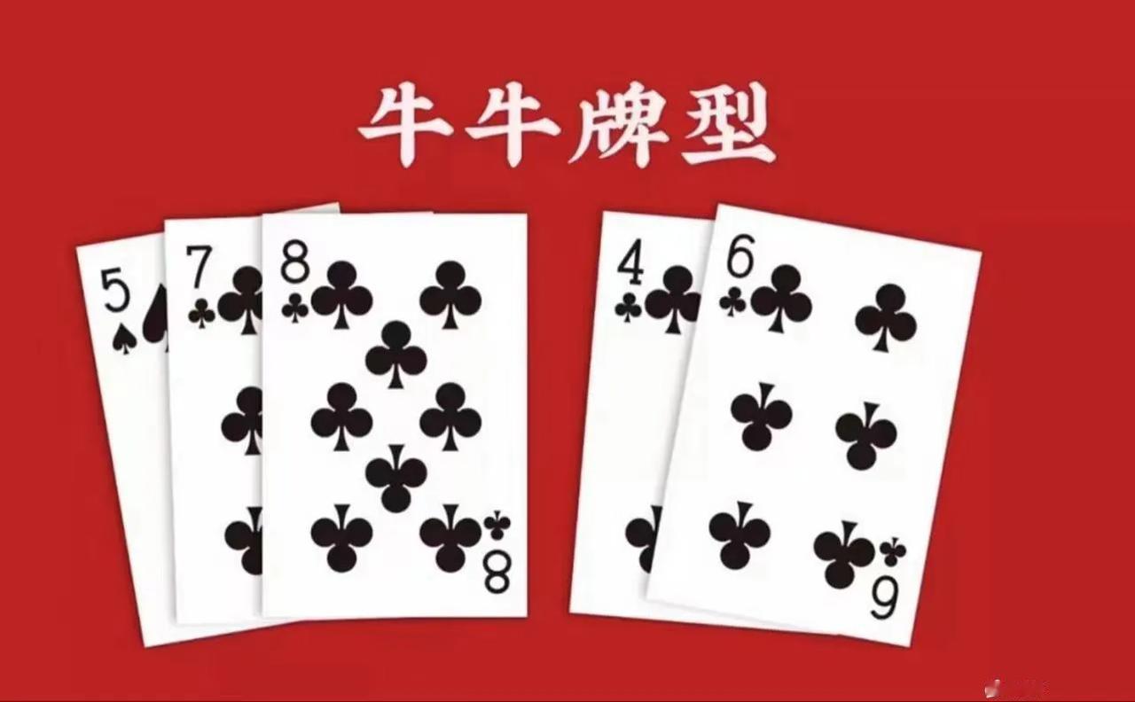 这是牛吗