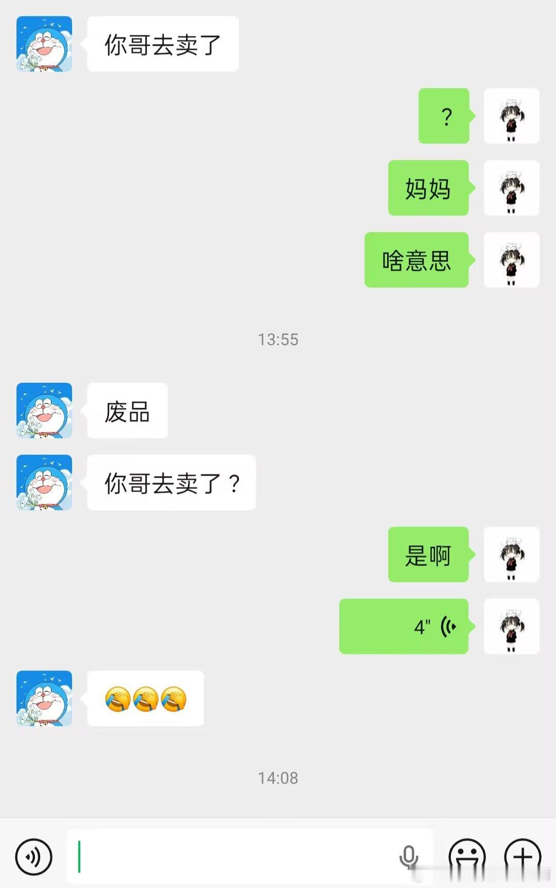 3612这是我妈说话最清楚的一次。 