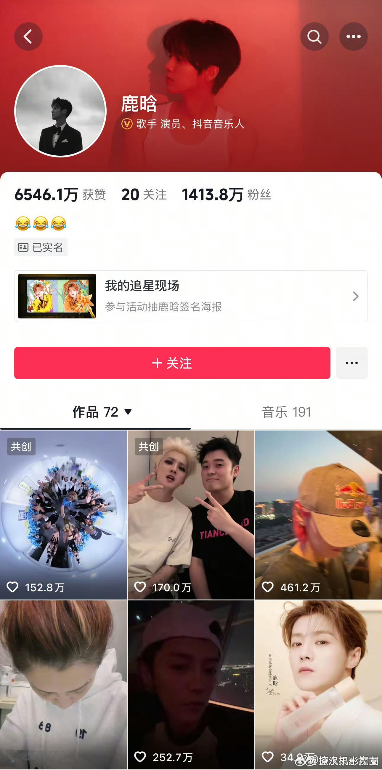 鹿晗关晓彤没分手吧？抖音还是情侣签名啊。如果真的分手，以鹿晗的性格一定公开说的，