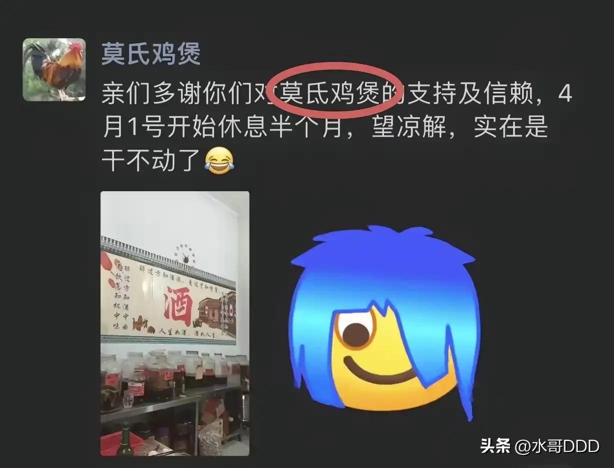 广东佛山 佛山老板被流量"逼"关门，半个月后网红鸡煲店会凉吗？
·
在广东佛山顺