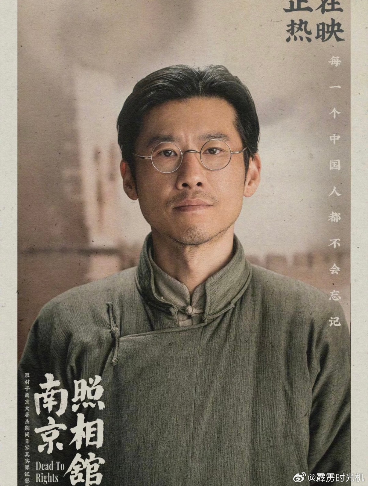百花奖最佳男配角：王骁 