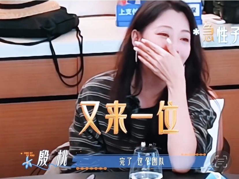 花少8有四个人都是急脾气 花少8“丑话说在前”环节真的绝了！七个陌生人见面第一件