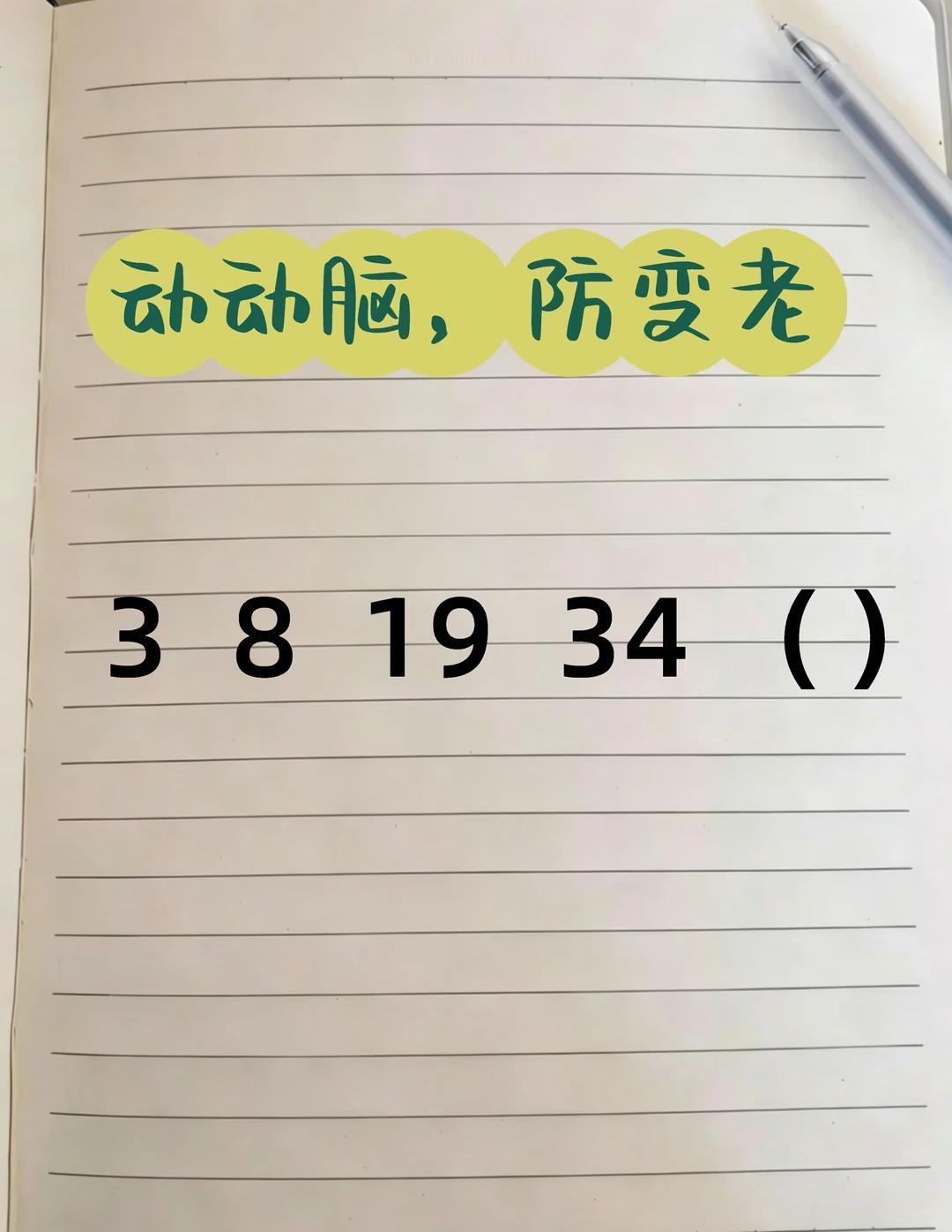 来做题吧，这个有点难度哦，来试试~~~