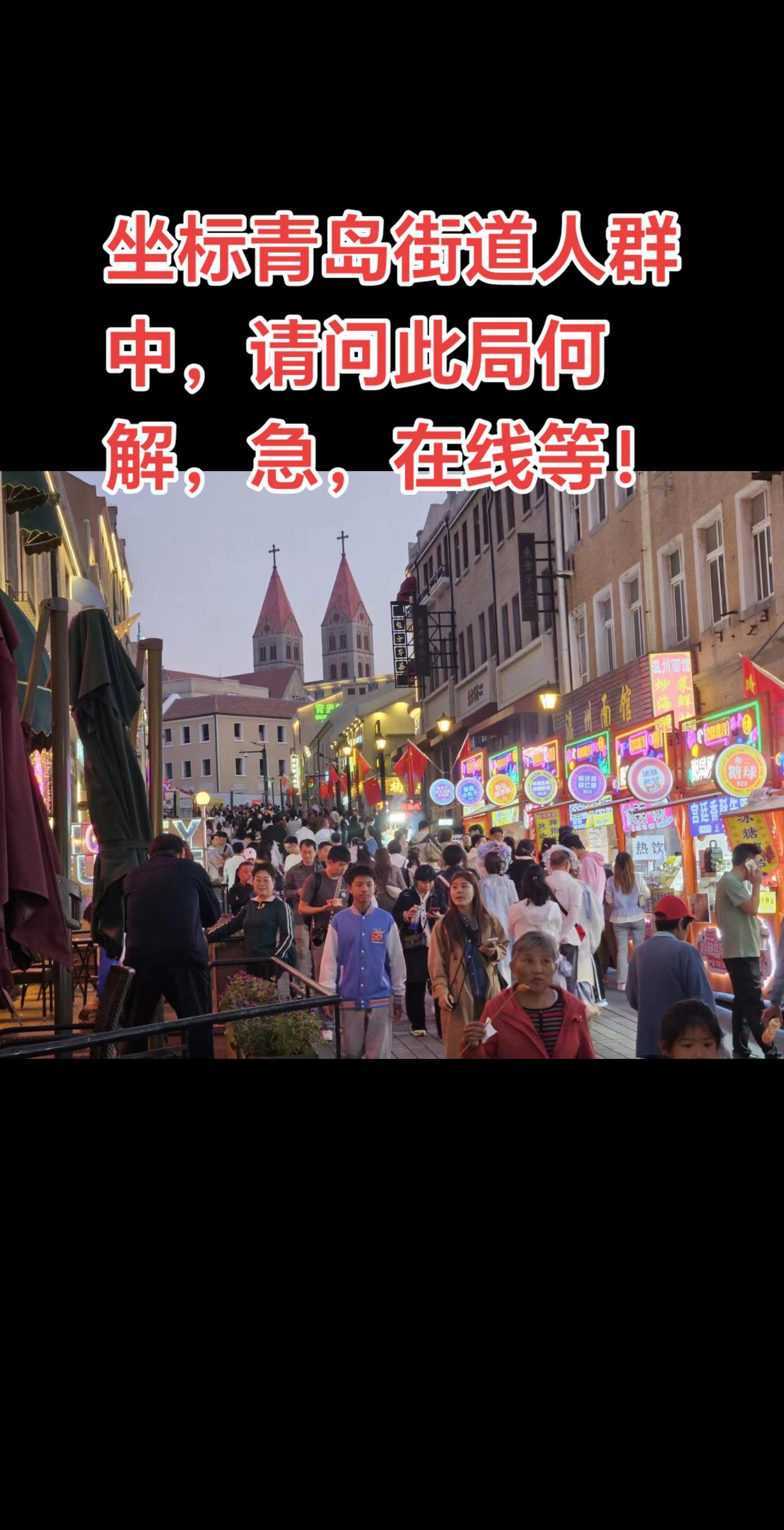 没有点经济势力，我都不敢上路行走了无语 步行 万万没想到