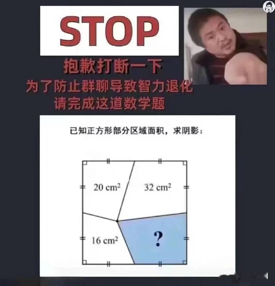 快来试试啊