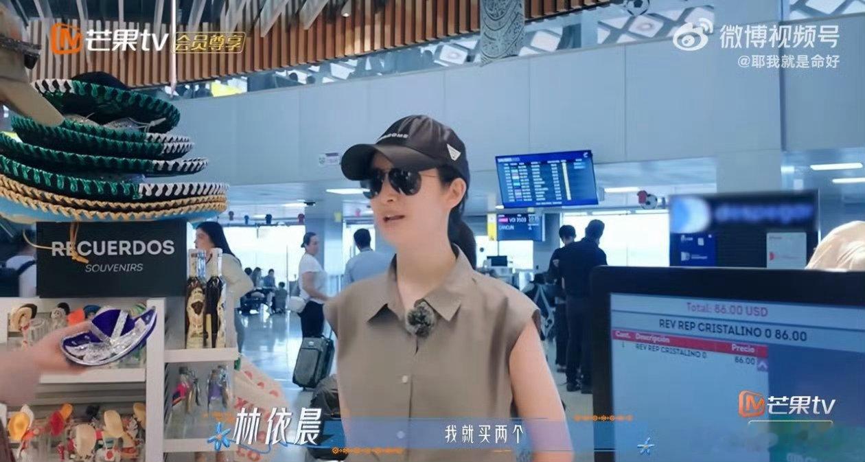 花少8机场人类行为大赏 花儿与少年 邓为本来在机场店里慢悠悠逛，听到要登机的消息