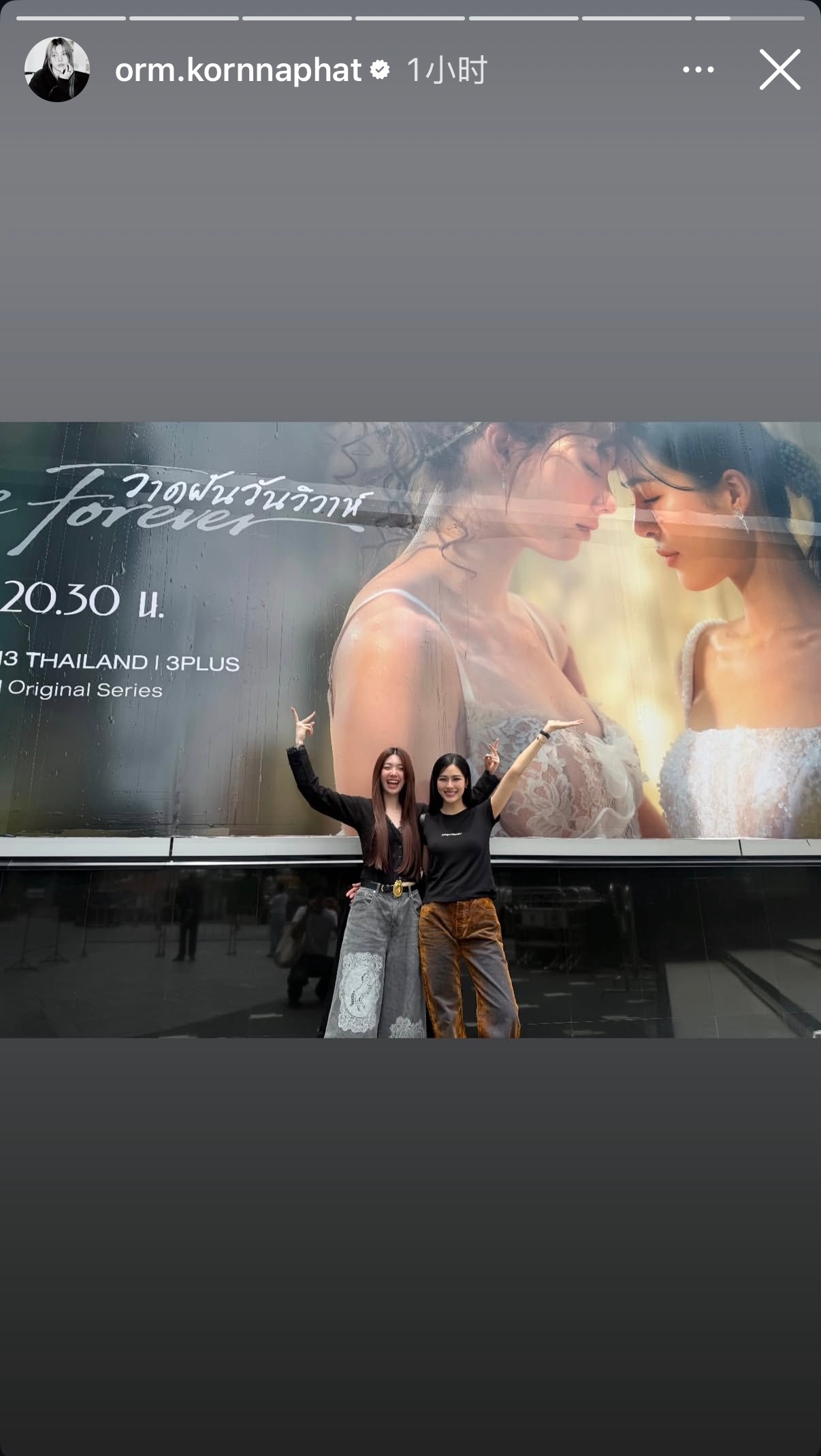 260619 orm更新ins story 
