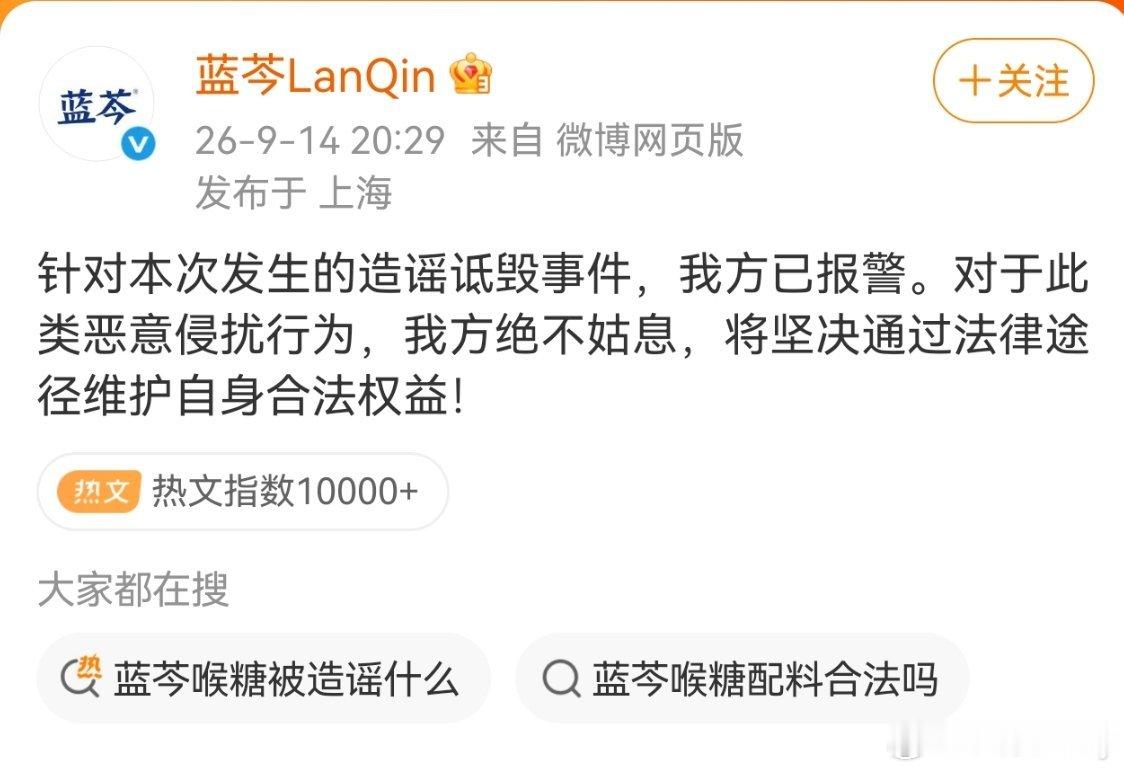 王一博新代言两大争议焦点知道王一博9月连宣几个大牌，黑子们就眼红到开始造谣了！有