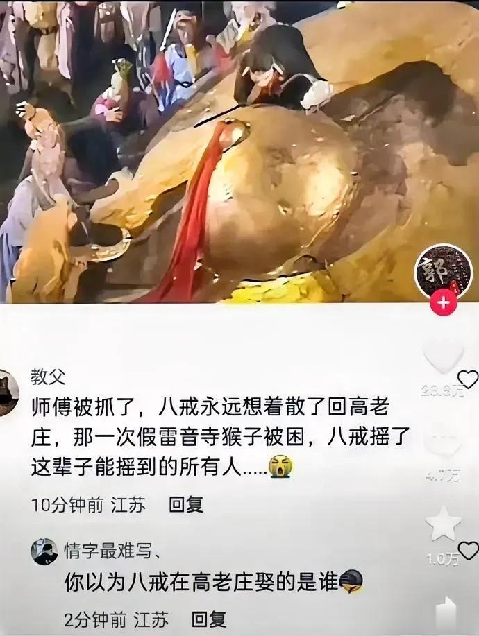 瞬间有画面感了