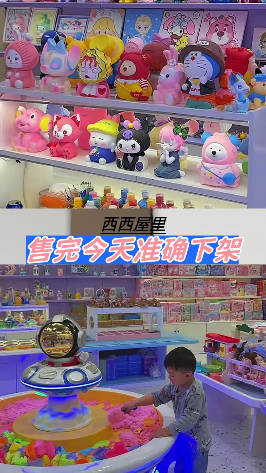 #我要抓娃娃我抓我拍 #万物皆可抓娃娃游戏 #一种很新的娃娃机 #半个抖音都在安