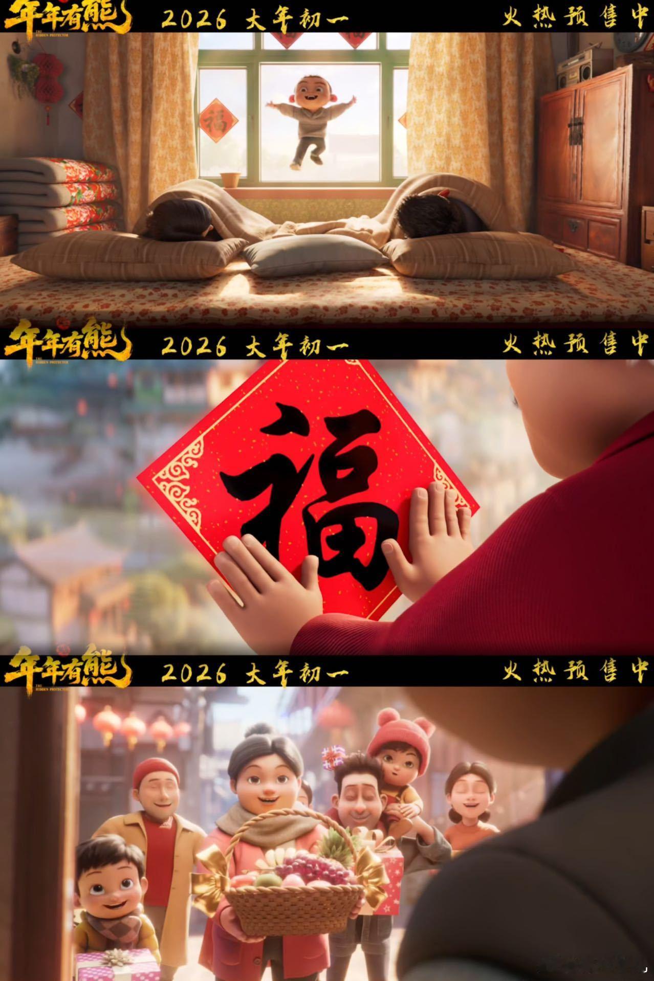 电影熊出没年年有熊片尾曲MV吴莫愁献唱熊出没片尾曲 吴莫愁献唱《带我到山顶》也太