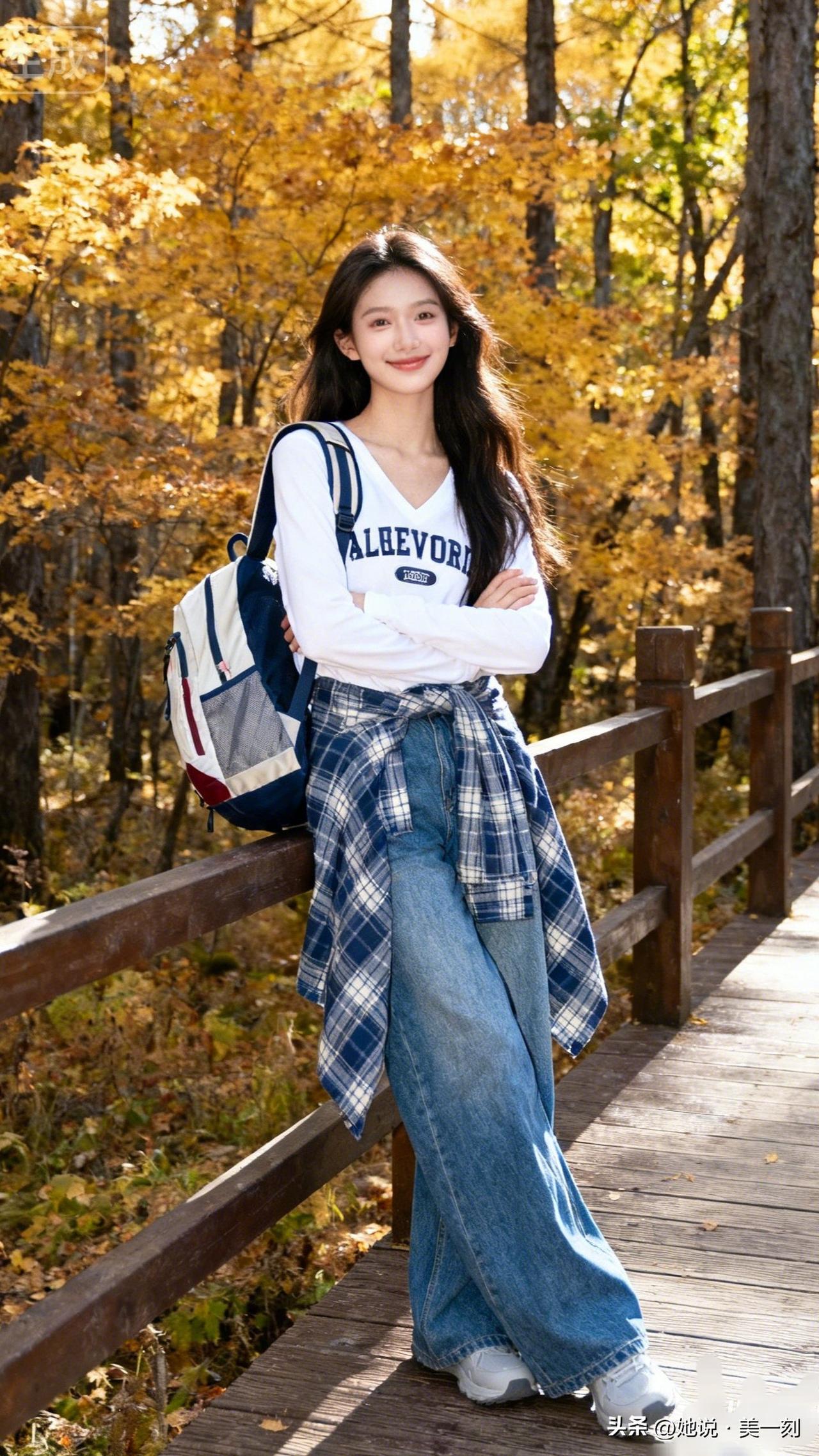 秋日森林漫步，背上行囊，感受大自然的美好。氛围感出片穿搭