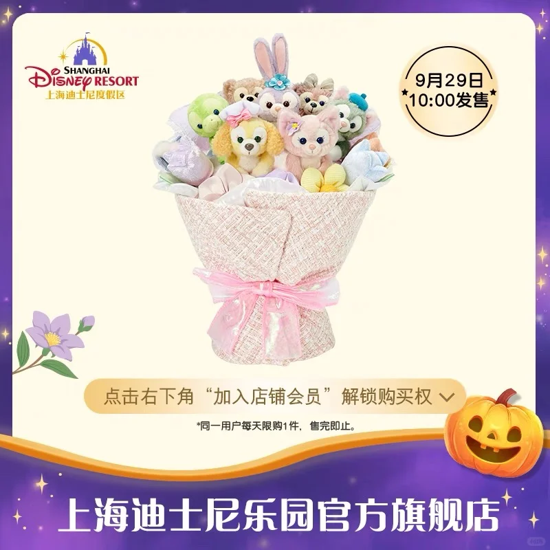 迪士尼新品❗️七宝手捧花真的太好看啦💐