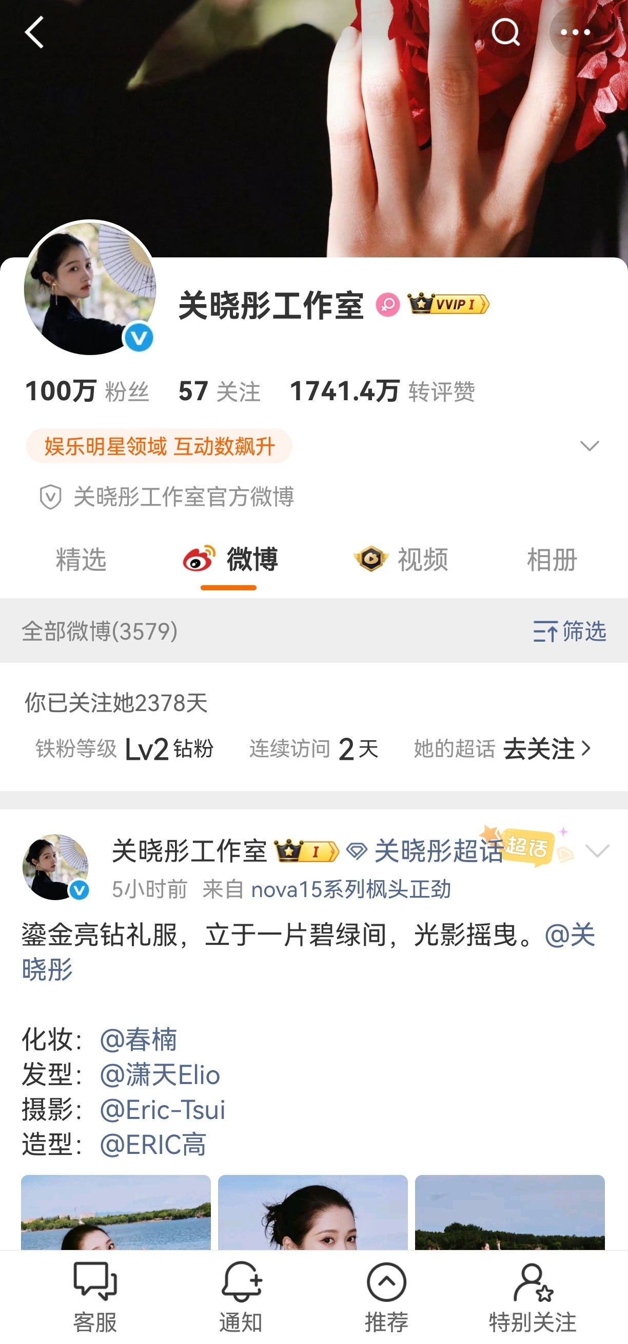 快发百万粉丝福利！！！已期待莫辜负